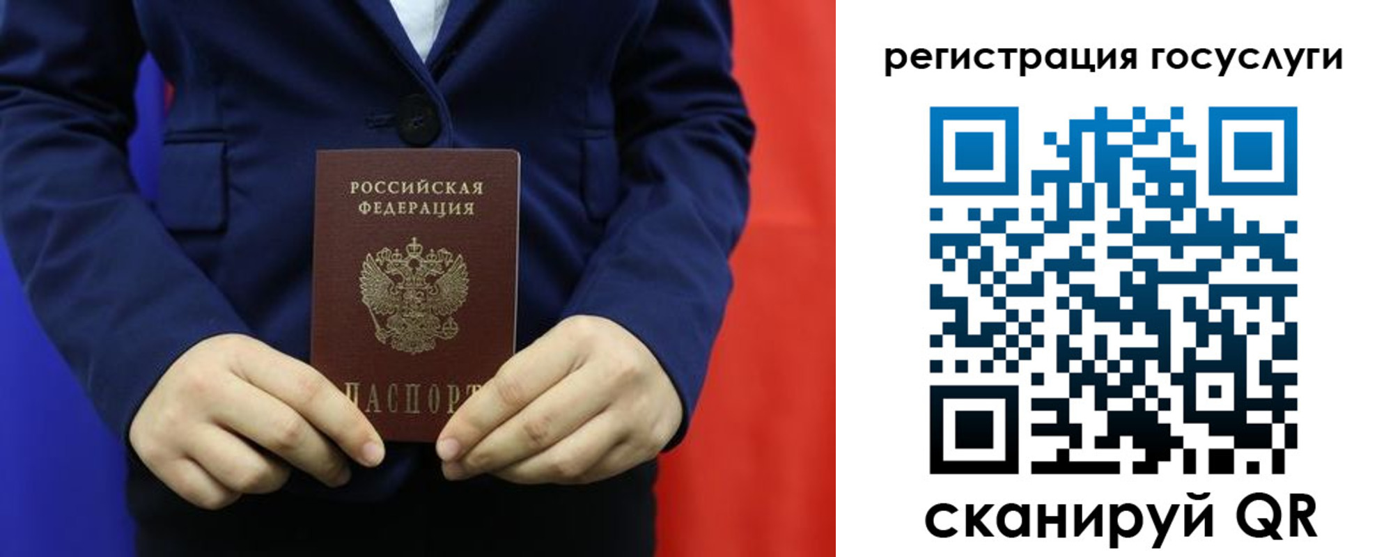найти адрес прописки в Мытищах