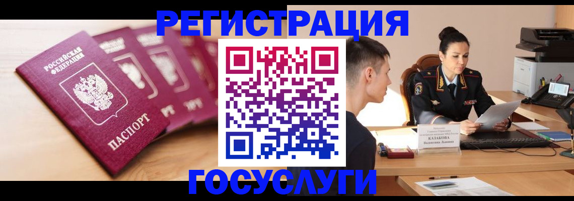 форма 3 в Мытищах