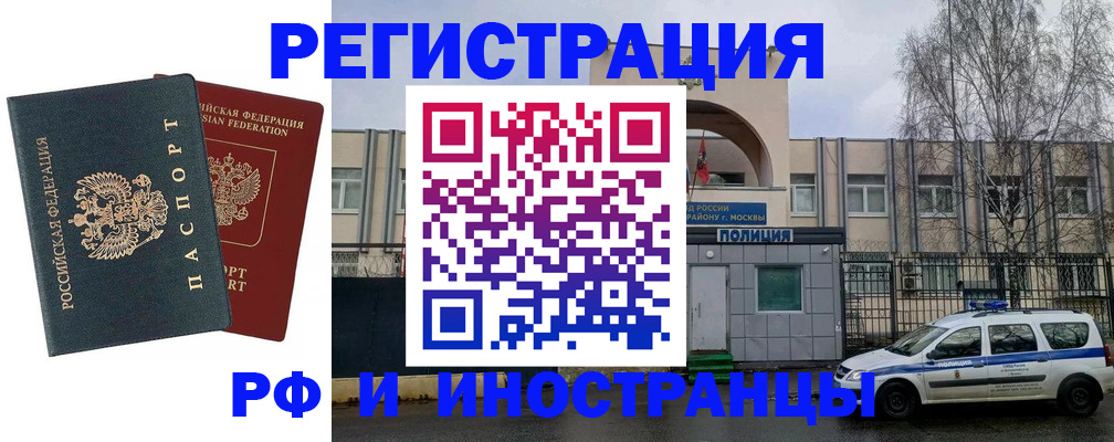 регистрация для дет. сада в Мытищах